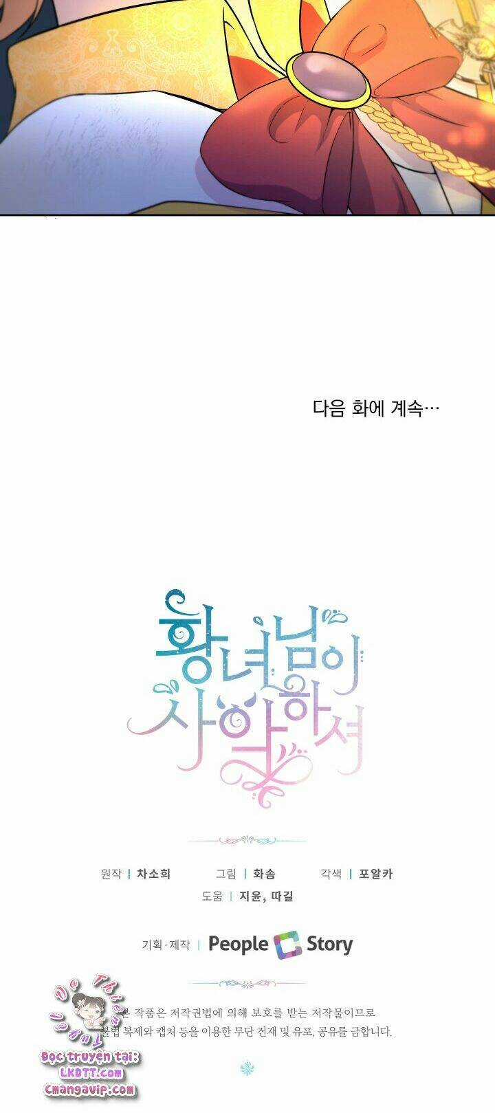 Công Chúa Xấu Xa - Chapter 19 - Trang 52