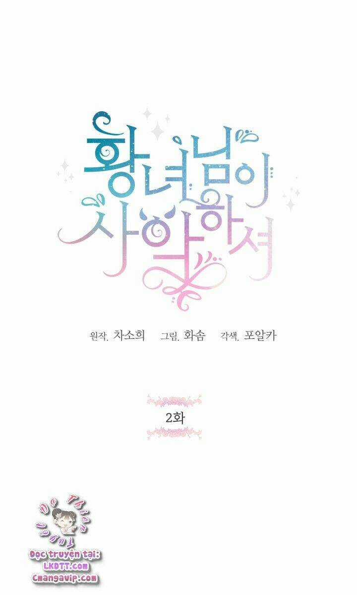 Công Chúa Xấu Xa - Chapter 2 - Trang 14