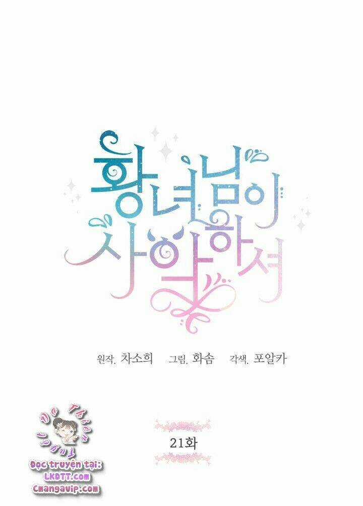Công Chúa Xấu Xa - Chapter 21 - Trang 4