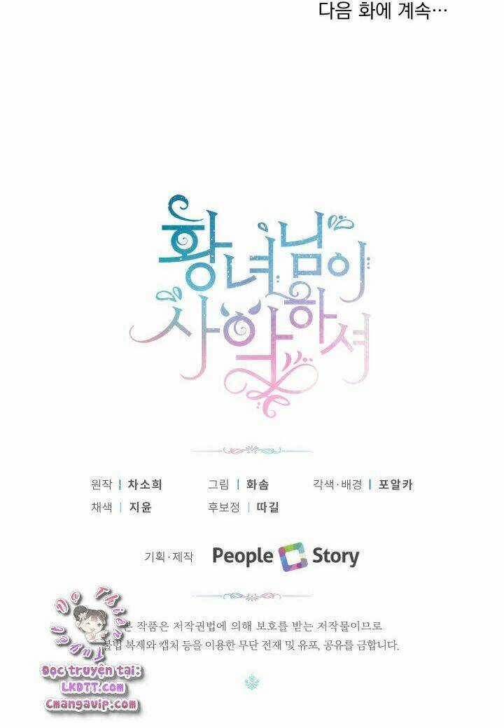 Công Chúa Xấu Xa - Chapter 22 - Trang 72