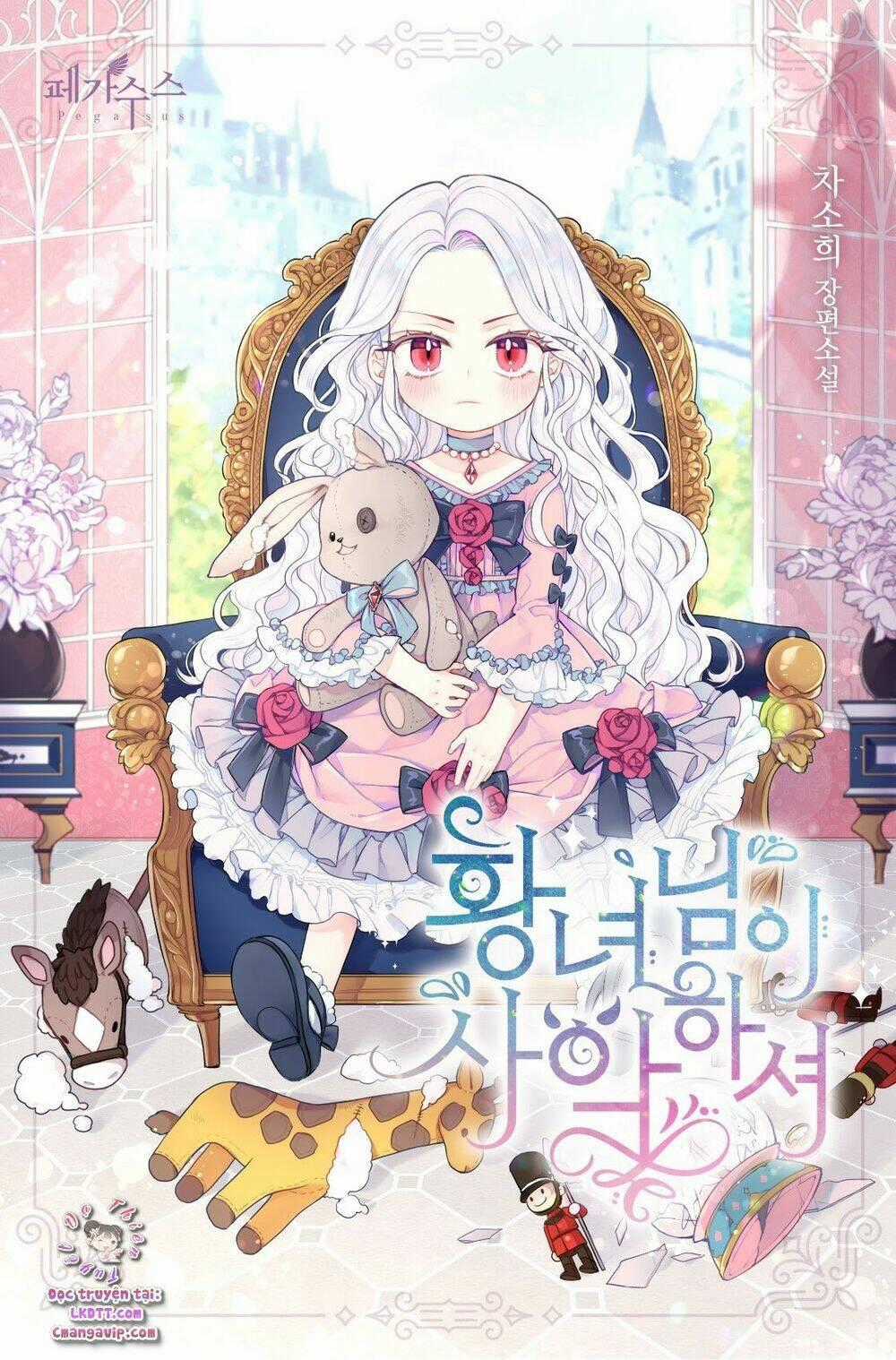 Công Chúa Xấu Xa - Chapter 23 - Trang 1