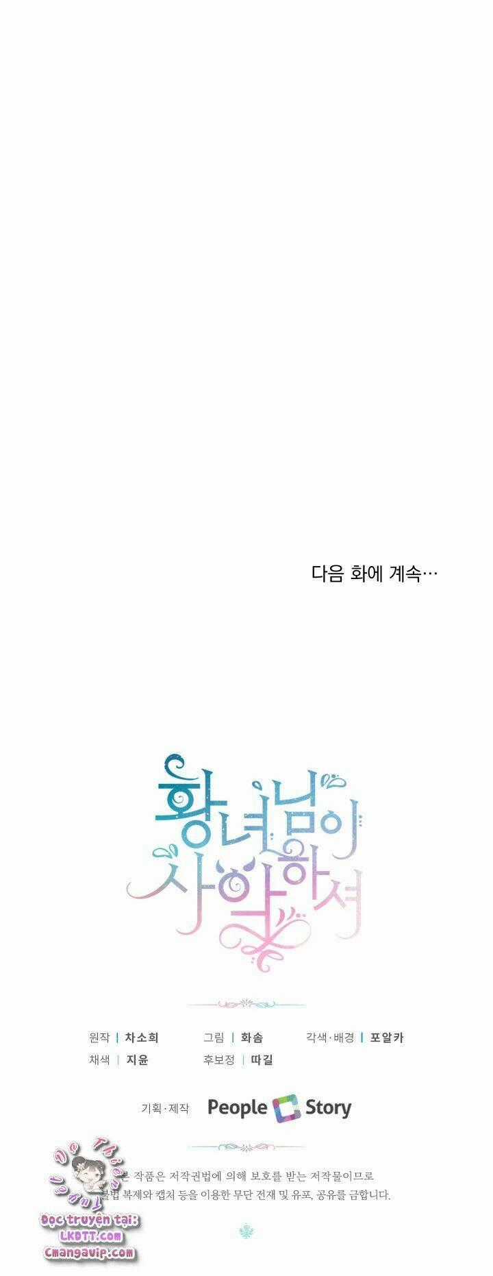 Công Chúa Xấu Xa - Chapter 23 - Trang 80