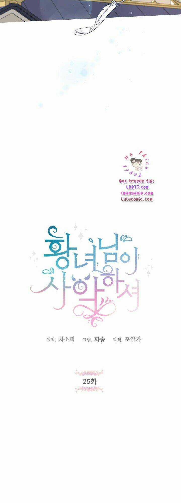 Công Chúa Xấu Xa - Chapter 25 - Trang 5