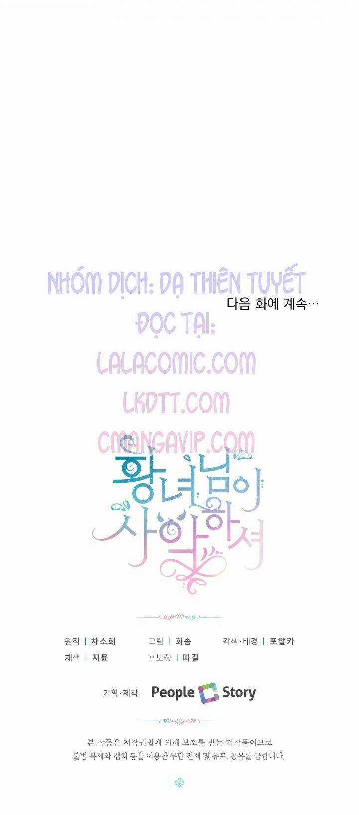 Công Chúa Xấu Xa - Chapter 25 - Trang 46