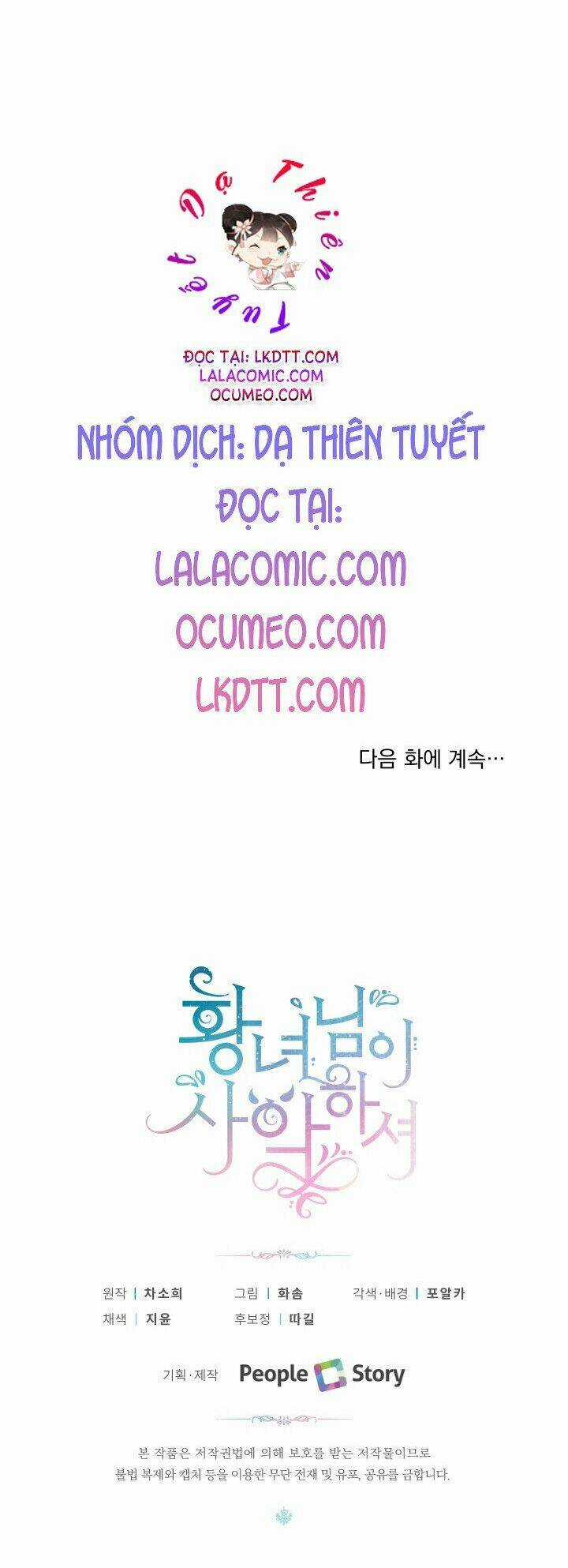 Công Chúa Xấu Xa - Chapter 28 - Trang 148