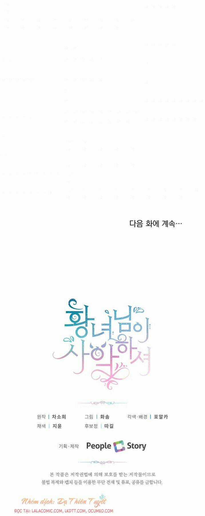 Công Chúa Xấu Xa - Chapter 29 - Trang 73