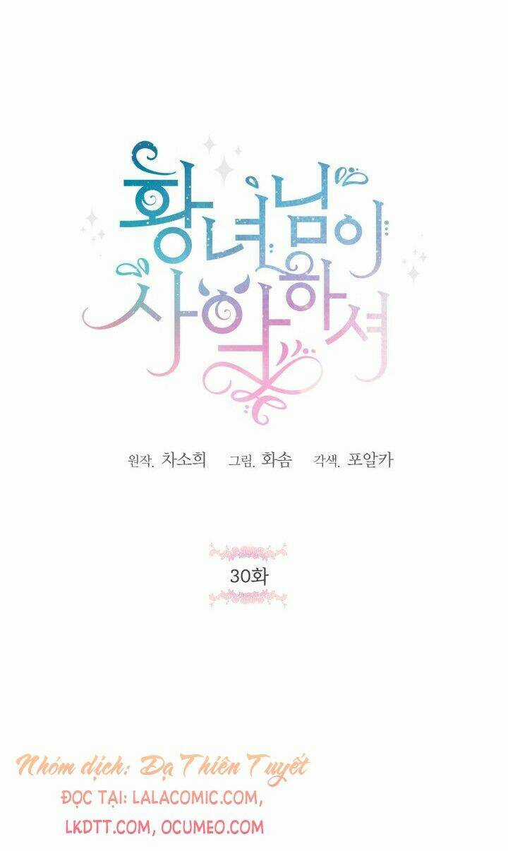 Công Chúa Xấu Xa - Chapter 30 - Trang 13