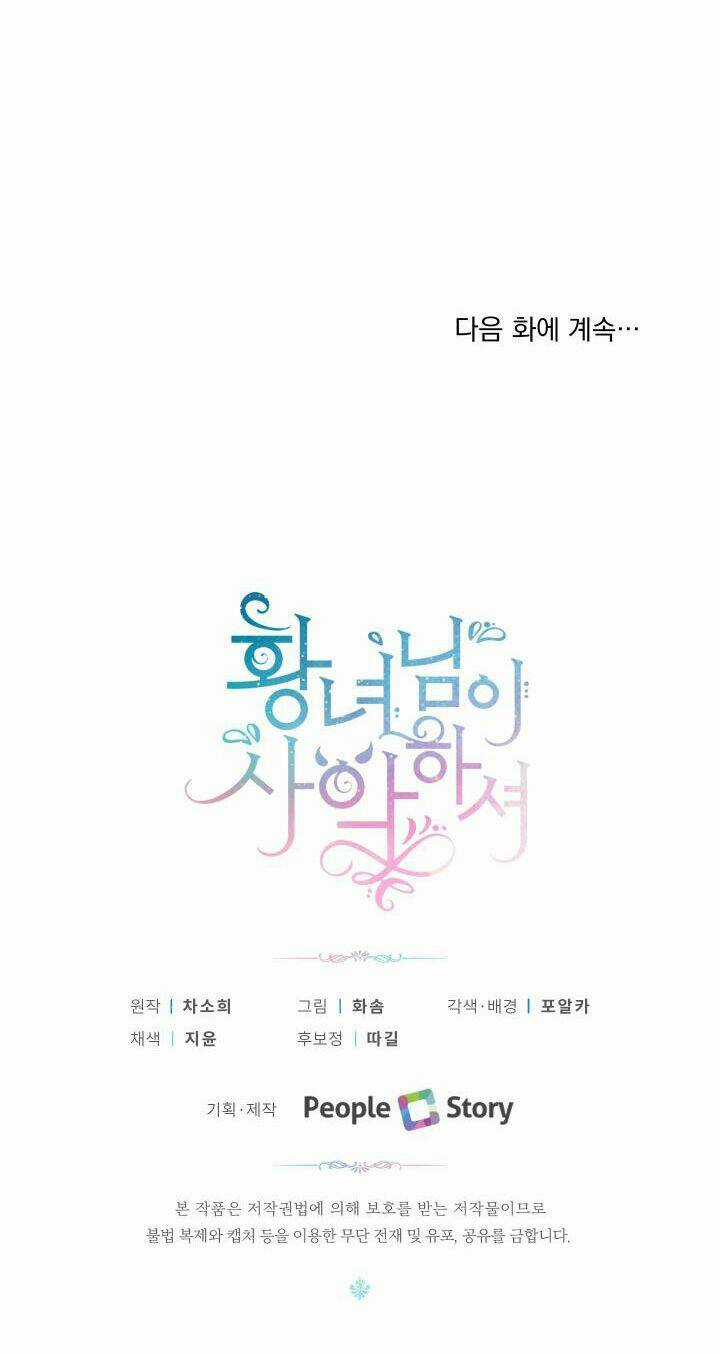 Công Chúa Xấu Xa - Chapter 31.2 - Trang 25