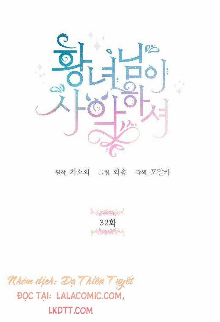 Công Chúa Xấu Xa - Chapter 32 - Trang 14