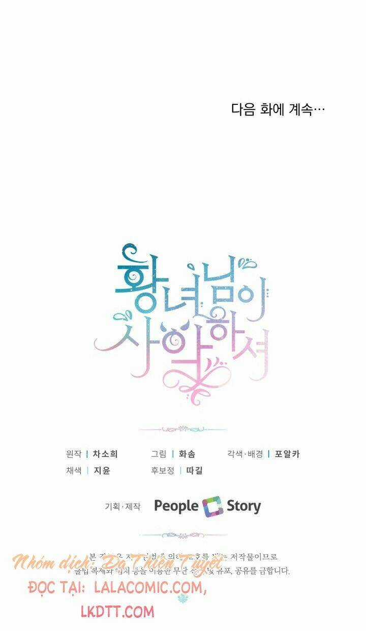 Công Chúa Xấu Xa - Chapter 32 - Trang 77