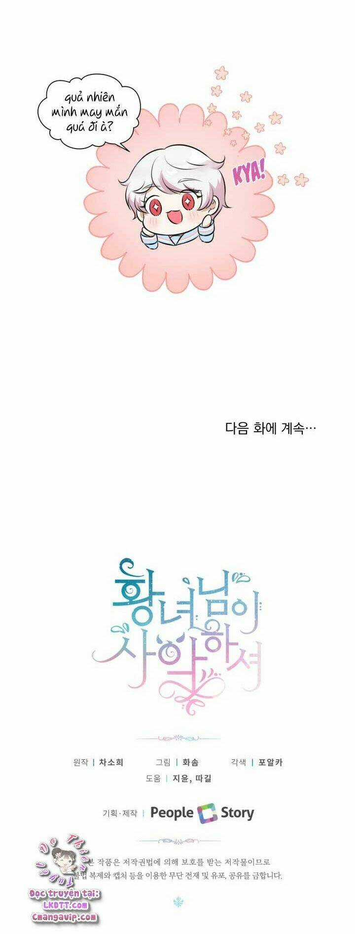 Công Chúa Xấu Xa - Chapter 4 - Trang 47