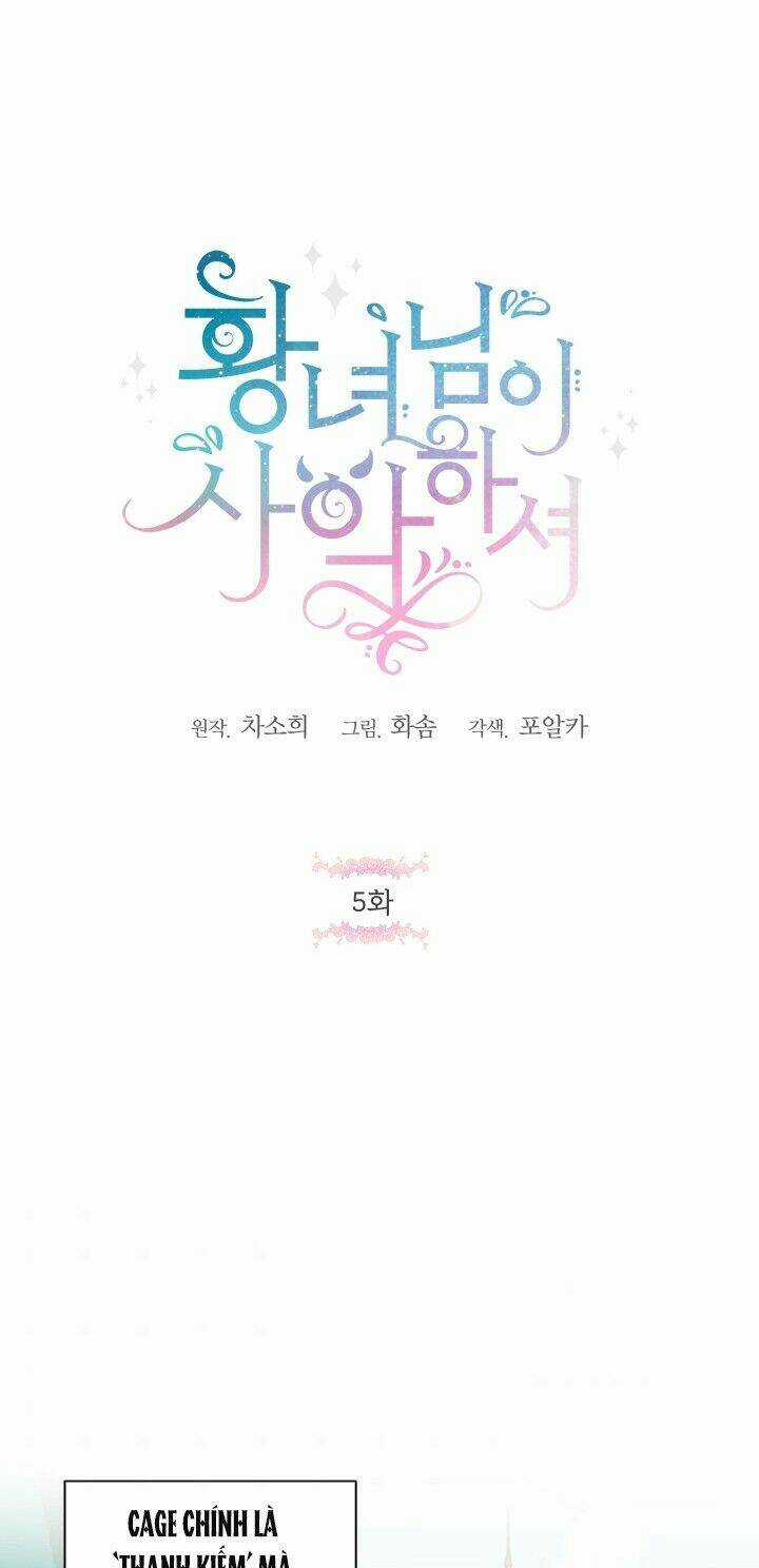 Công Chúa Xấu Xa - Chapter 5 - Trang 4