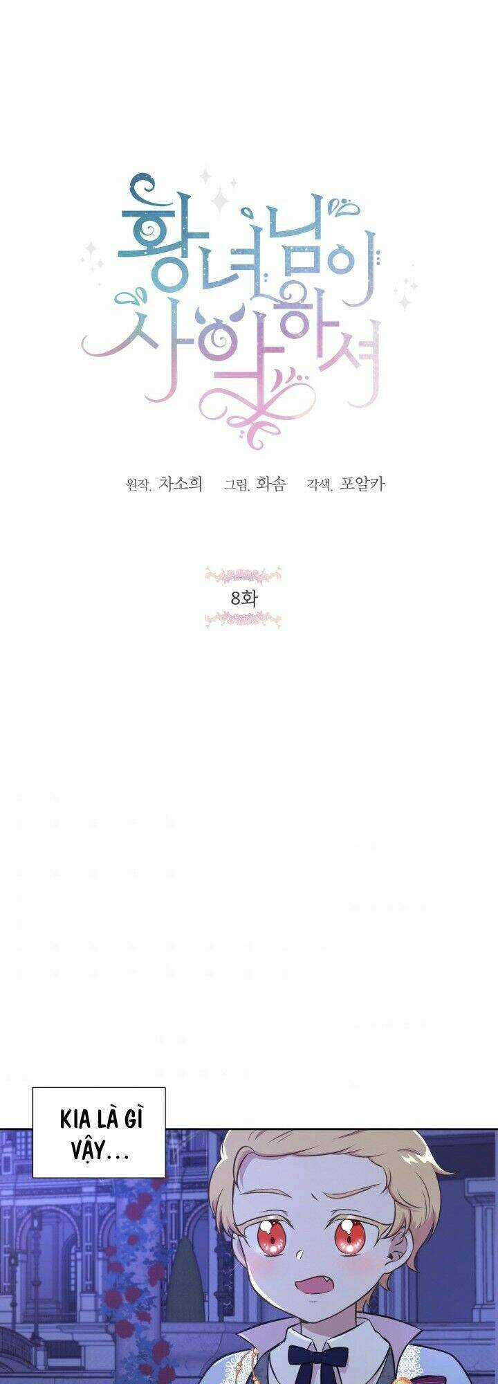 Công Chúa Xấu Xa - Chapter 8 - Trang 4