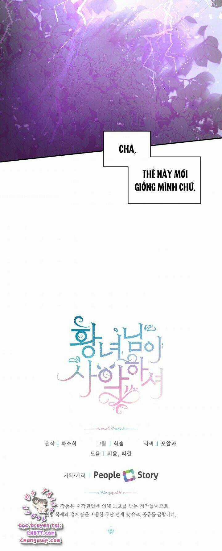 Công Chúa Xấu Xa - Chapter 9 - Trang 50