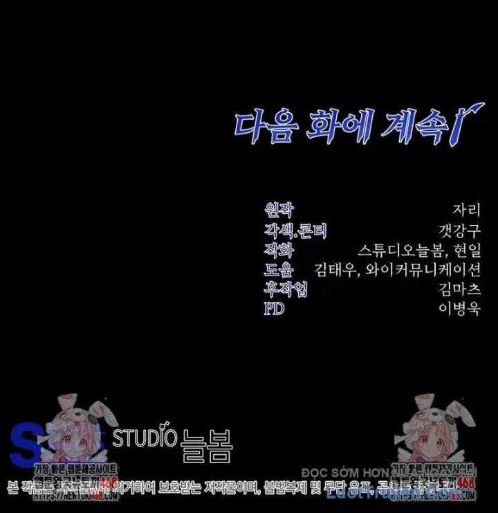 Công Chức Cấp Kiếm Thần Hồi Quy - Chapter 53 - Trang 154