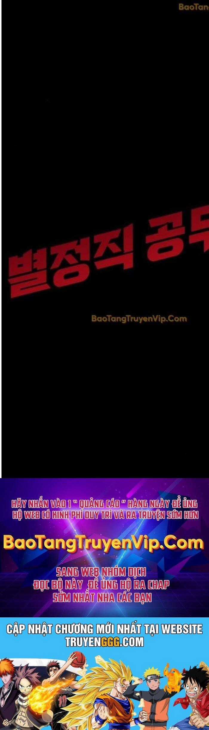 Công Chức Đặc Dị - Chapter 44 - Trang 110