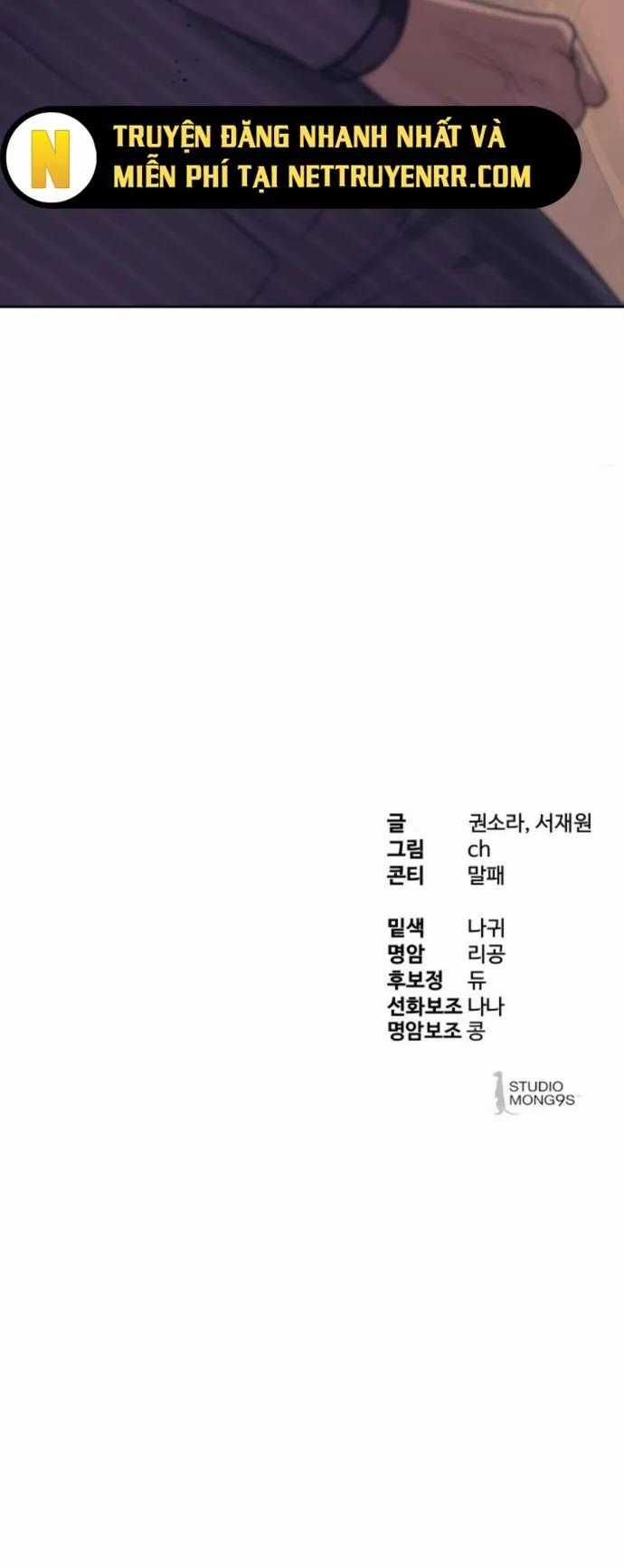 Công Chức Đặc Dị - Chapter 45 - Trang 34