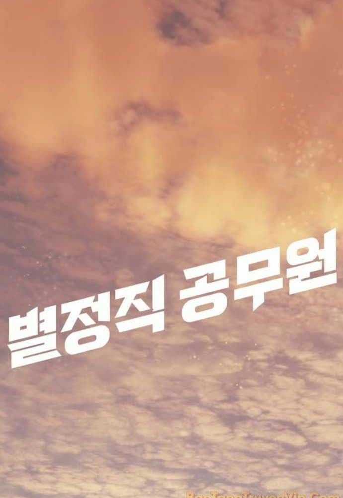 Công Chức Đặc Dị - Chapter 46 - Trang 45