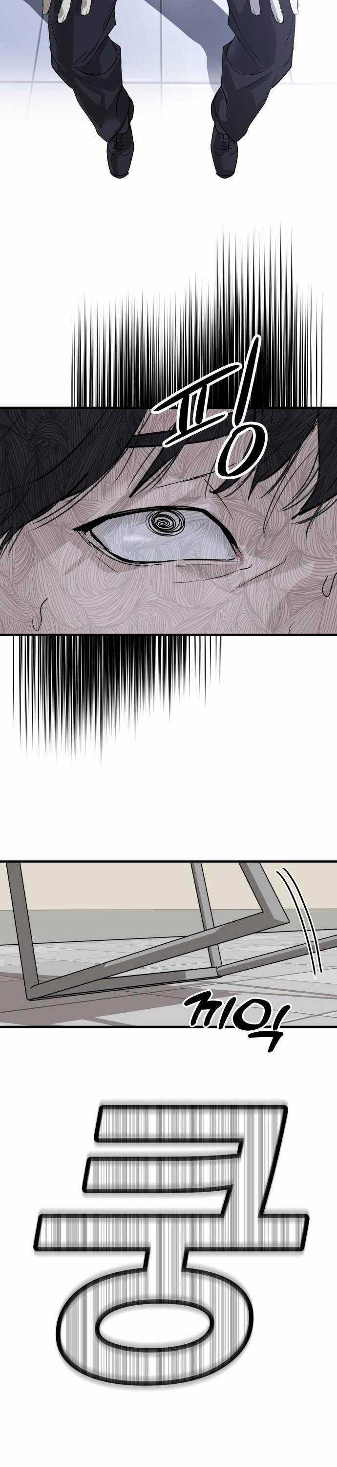 Công Chức Đặc Dị - Chương 1 - Trang 40