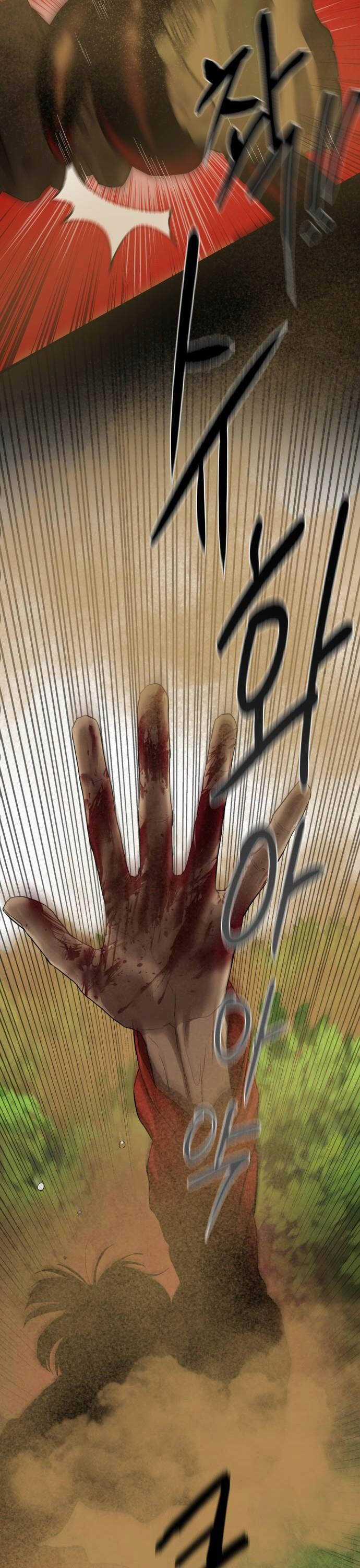 Công Chức Đặc Dị - Chương 1 - Trang 8