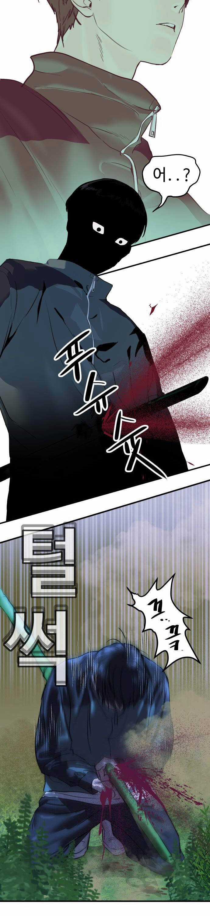 Công Chức Đặc Dị - Chương 1 - Trang 76