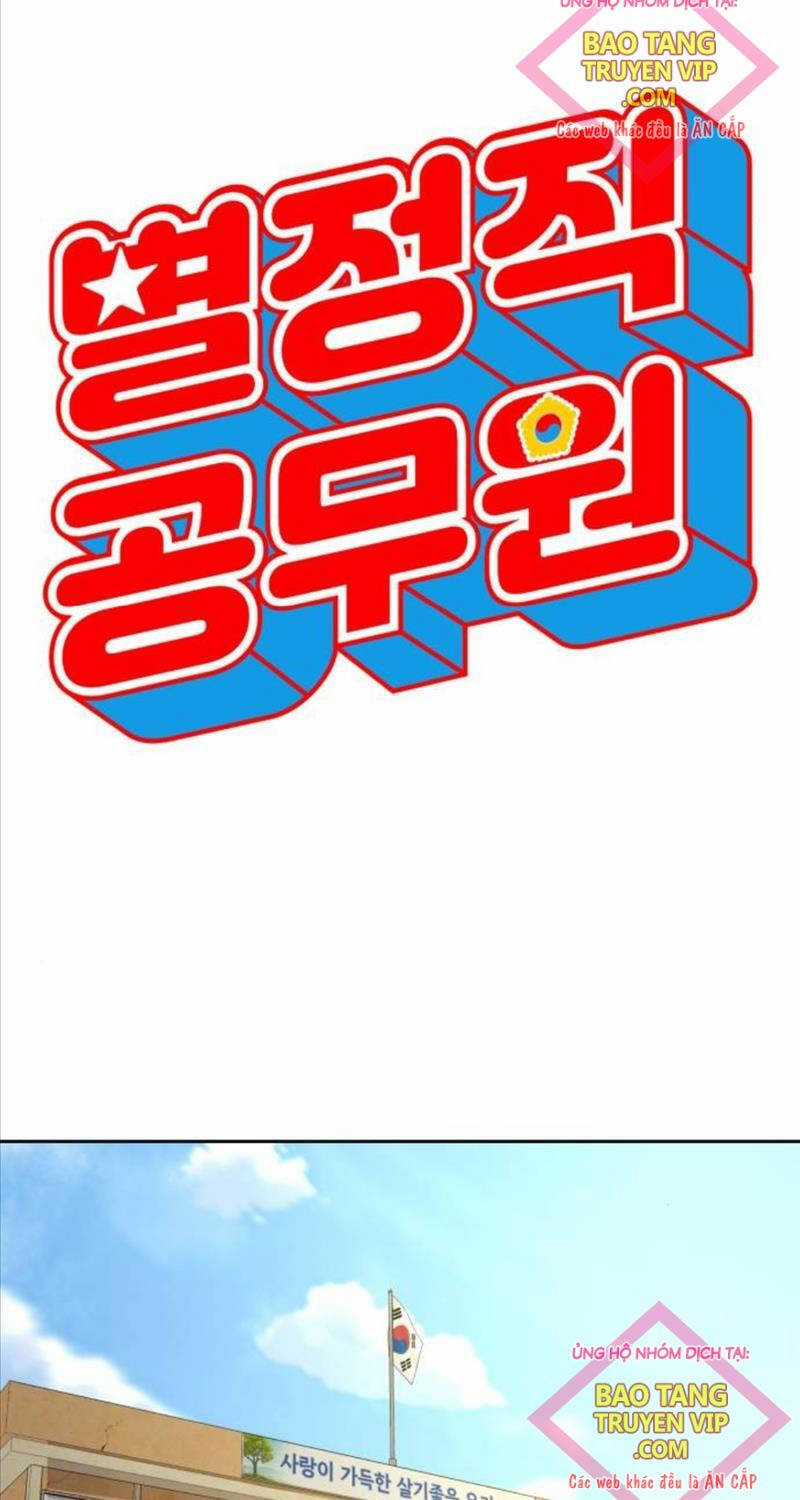 Công Chức Đặc Dị - Chương 12 - Trang 21