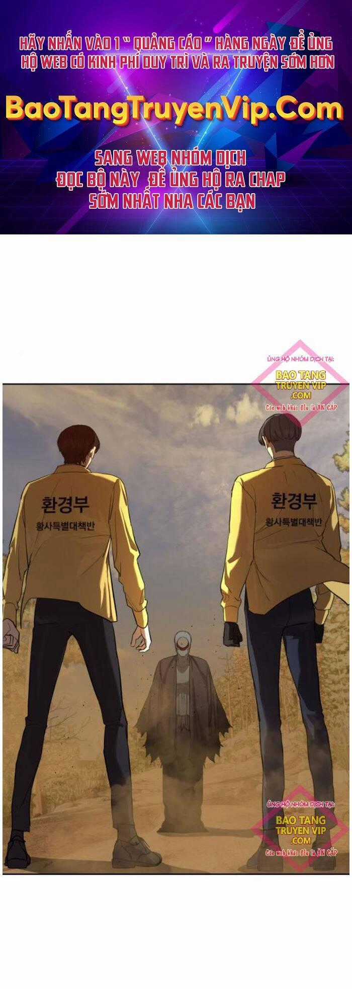 Công Chức Đặc Dị - Chương 19 - Trang 1