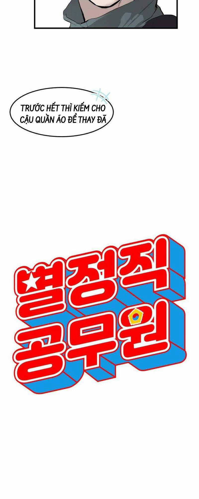 Công Chức Đặc Dị - Chương 2 - Trang 20