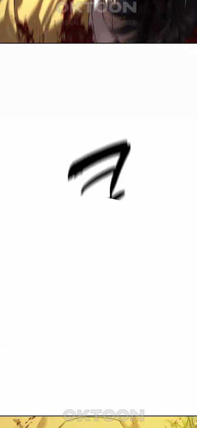 Công Chức Đặc Dị - Chương 21 - Trang 5