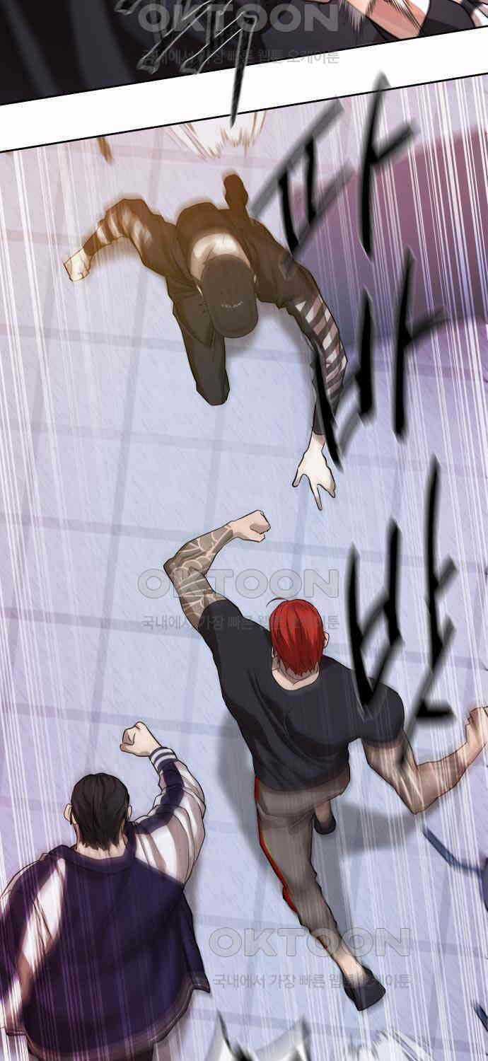 Công Chức Đặc Dị - Chương 22 - Trang 30