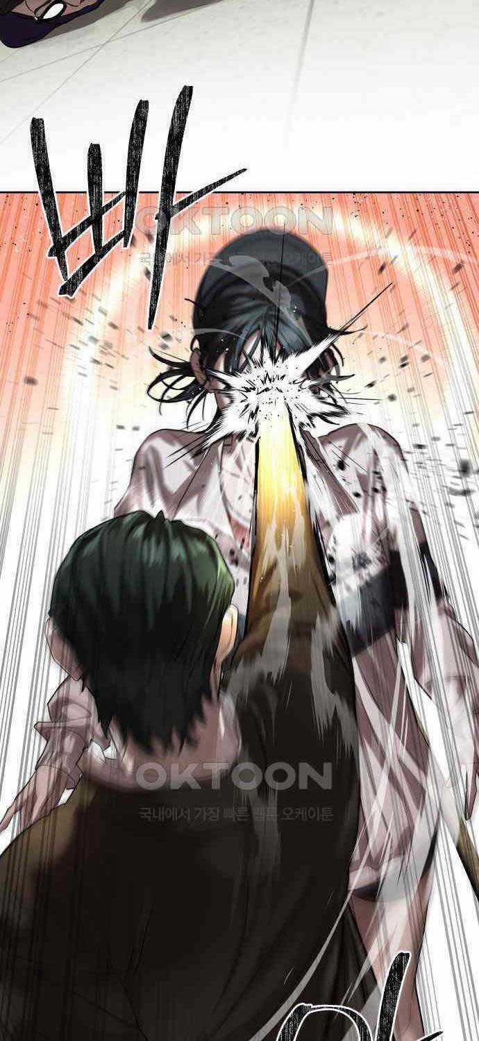 Công Chức Đặc Dị - Chương 22 - Trang 48