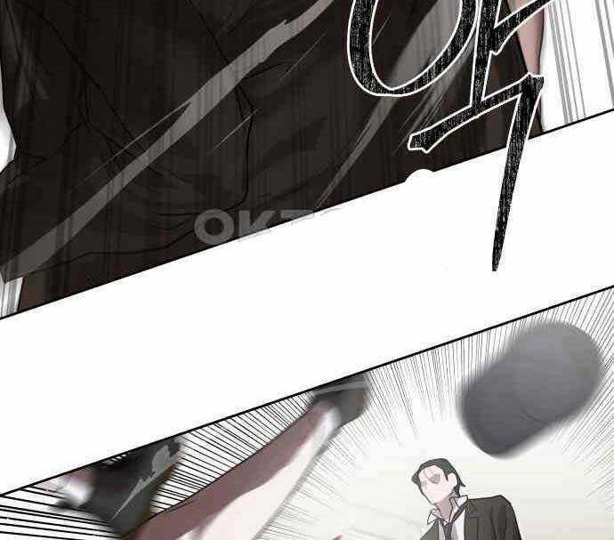 Công Chức Đặc Dị - Chương 22 - Trang 49