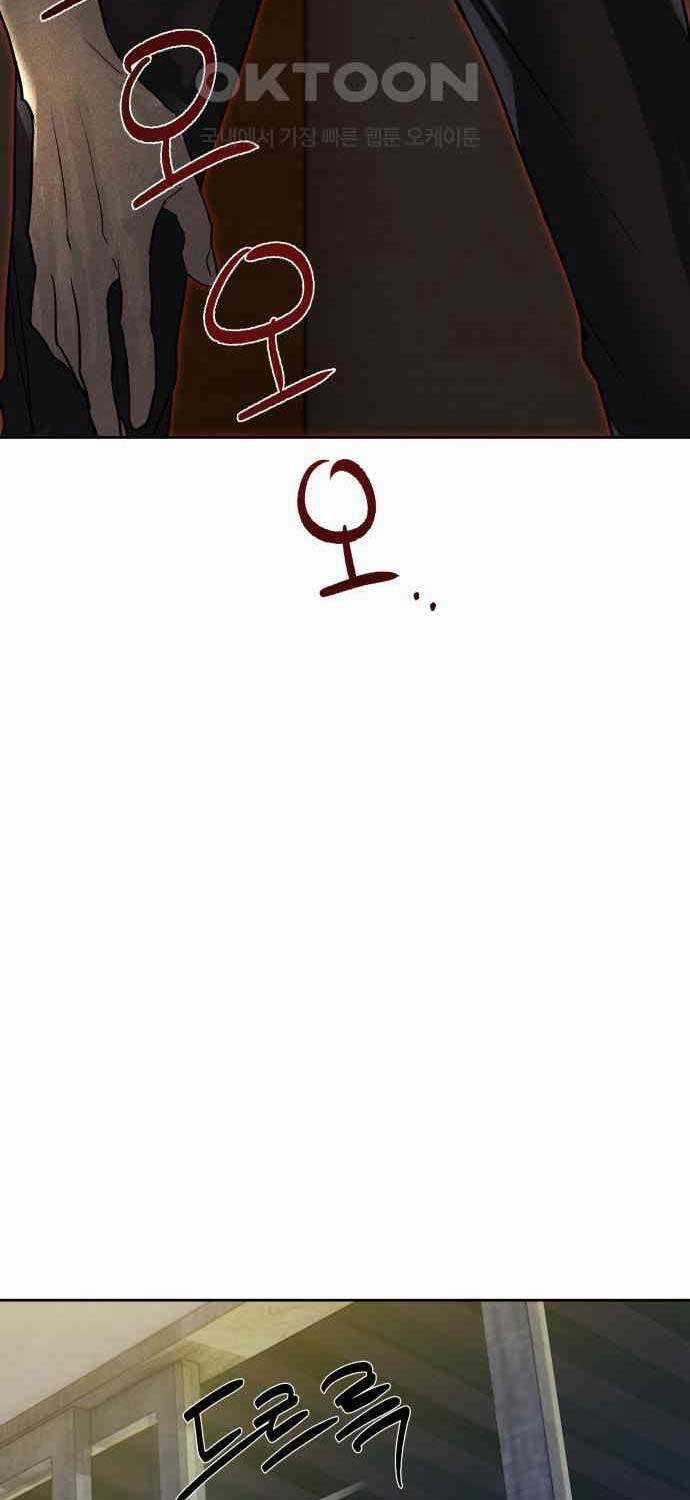 Công Chức Đặc Dị - Chương 22 - Trang 8