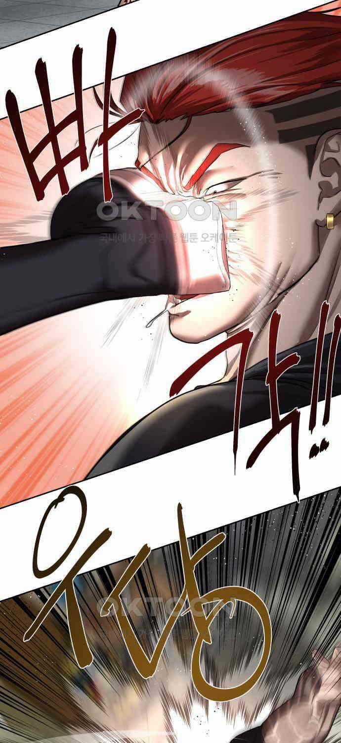 Công Chức Đặc Dị - Chương 22 - Trang 10