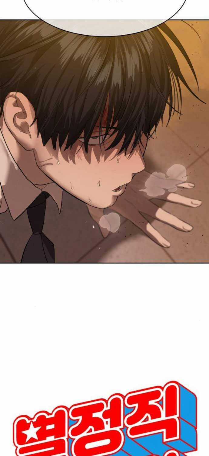 Công Chức Đặc Dị - Chương 25 - Trang 3