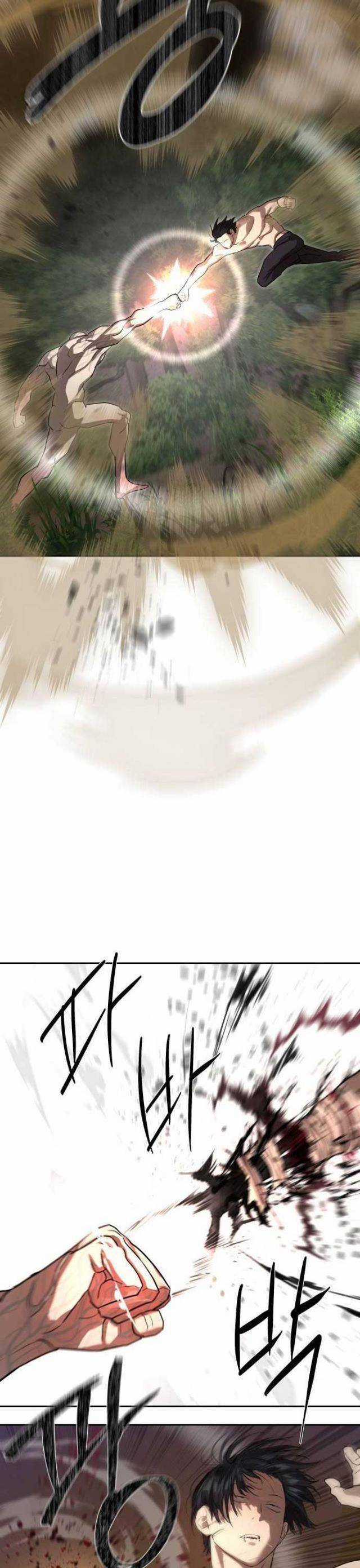 Công Chức Đặc Dị - Chương 29 - Trang 19