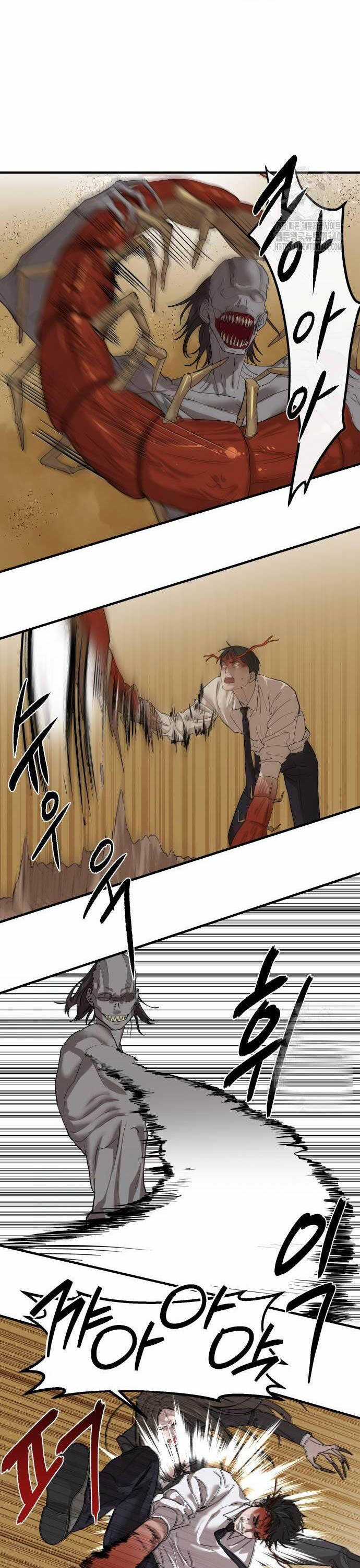 Công Chức Đặc Dị - Chương 3 - Trang 32