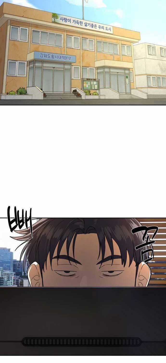 Công Chức Đặc Dị - Chương 30 - Trang 81