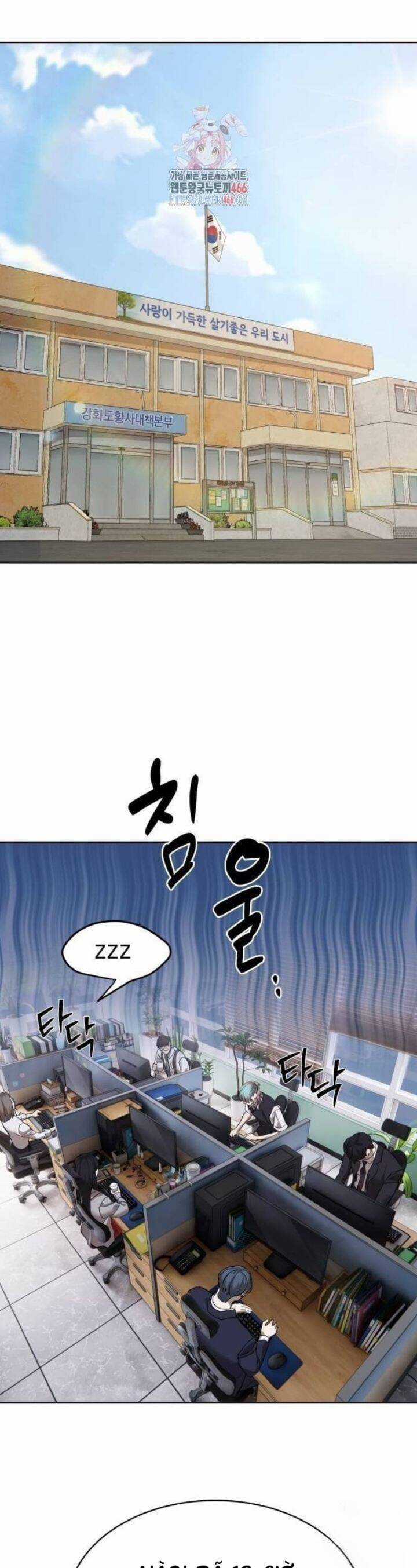 Công Chức Đặc Dị - Chương 31 - Trang 3