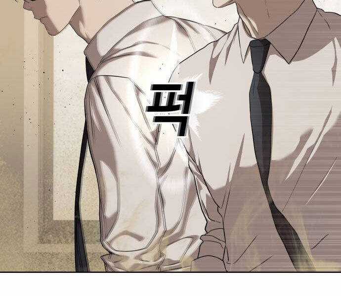 Công Chức Đặc Dị - Chương 32 - Trang 111