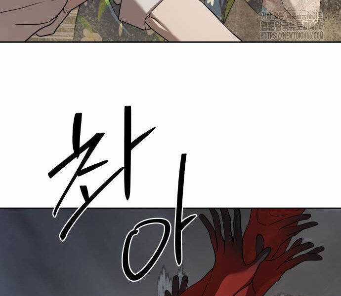 Công Chức Đặc Dị - Chương 32 - Trang 172