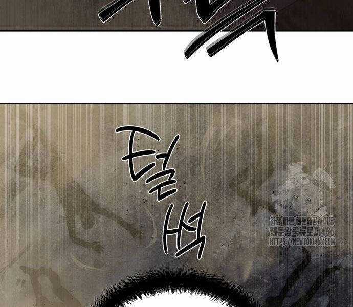 Công Chức Đặc Dị - Chương 32 - Trang 182