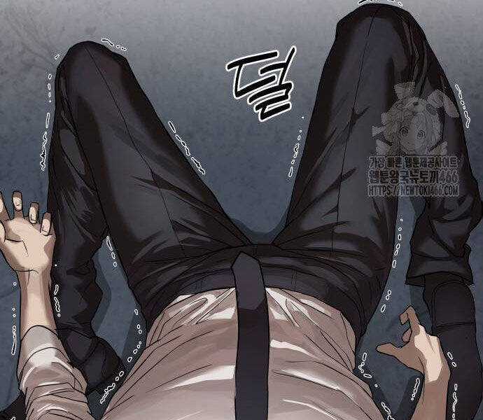 Công Chức Đặc Dị - Chương 32 - Trang 185