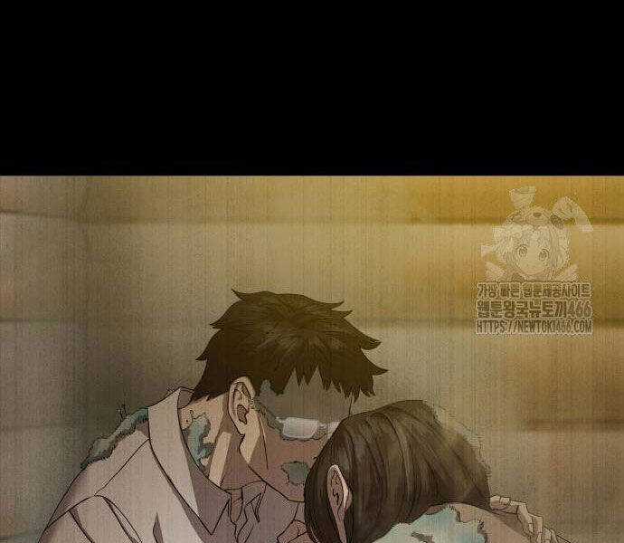 Công Chức Đặc Dị - Chương 32 - Trang 51