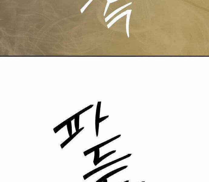 Công Chức Đặc Dị - Chương 32 - Trang 61