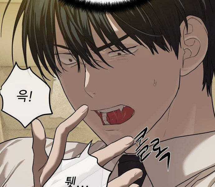 Công Chức Đặc Dị - Chương 32 - Trang 66