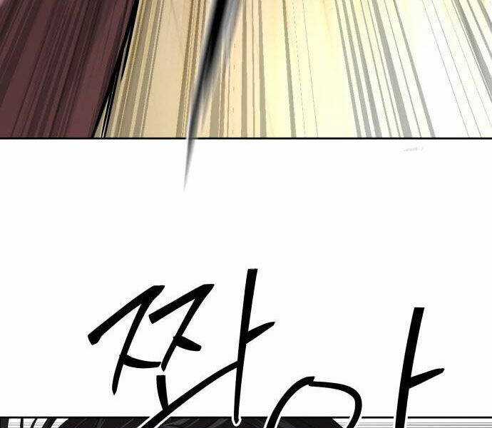 Công Chức Đặc Dị - Chương 32 - Trang 83