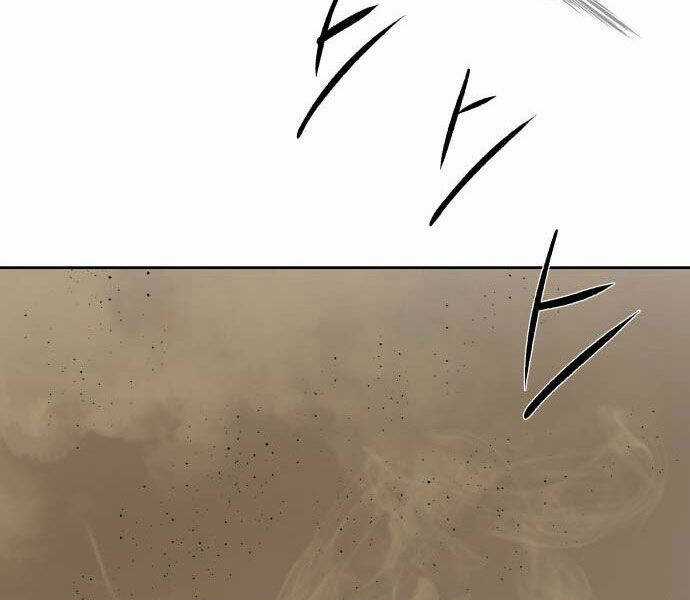 Công Chức Đặc Dị - Chương 32 - Trang 87