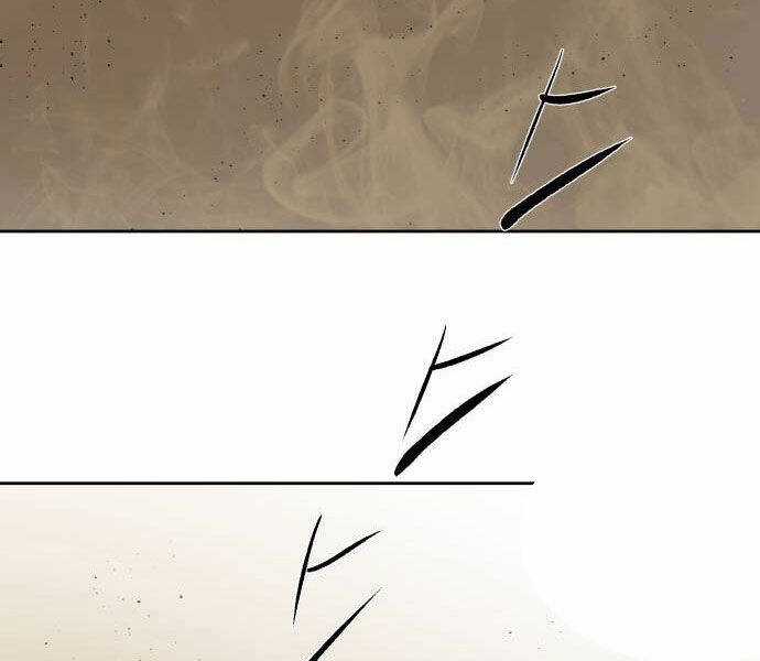 Công Chức Đặc Dị - Chương 32 - Trang 88