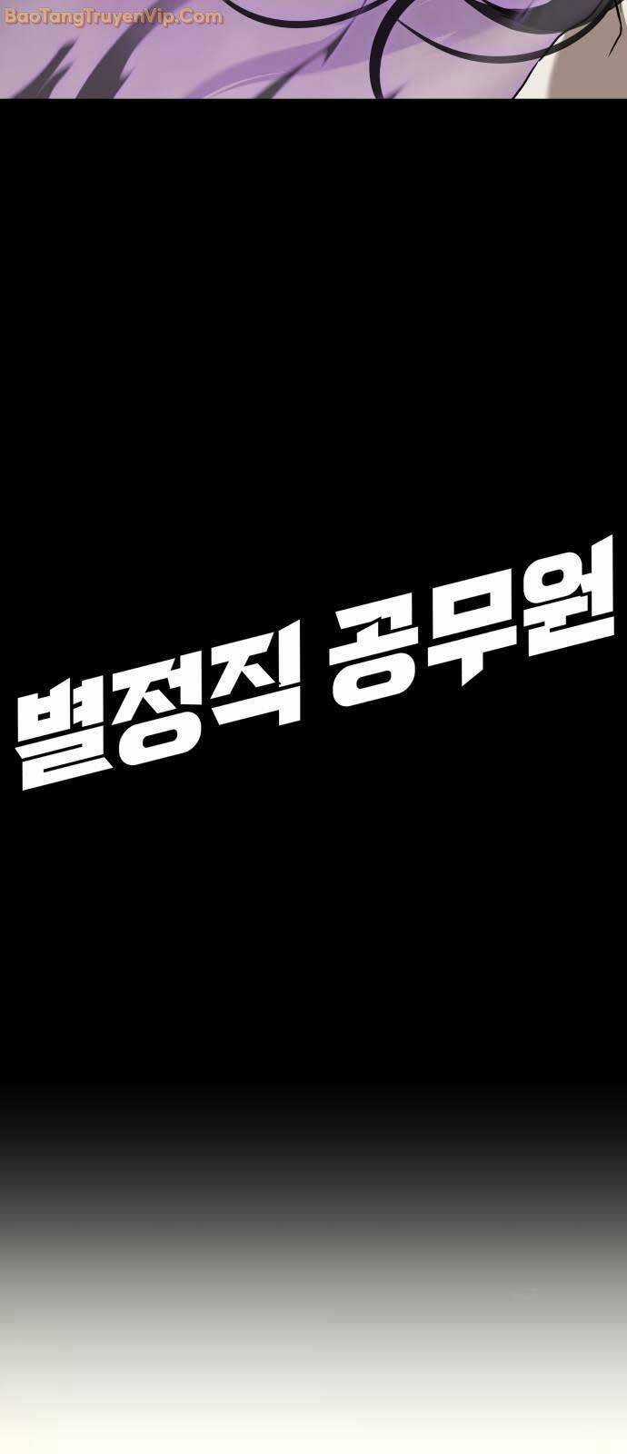 Công Chức Đặc Dị - Chương 35 - Trang 11